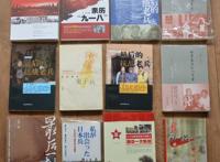 抗战胜利阅兵我可提供观礼台老兵名单