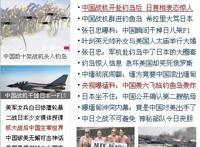 暴风资讯，超级“雷人”！
