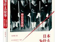 [转载]冯学荣：济南惨案是怎么回事？