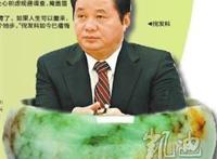 落马的倪发科为何对组织“抱怨”有加
