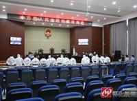 湖南衡阳市公安局副局长谢先进涉黑被判20年，另一首犯被判死缓