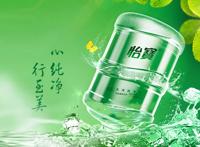 净水企业营销模式咨询案例——乐百氏“27层净化”