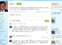 邹恒甫爆北大黑幕，谁看谁恶心