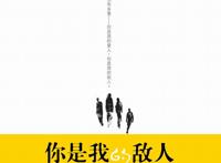 李承鹏式转型