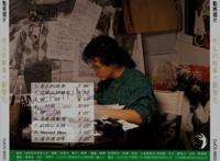 我也迷恋过郑智化Ⅳ（转帖）——依然存在