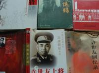 漫川关突围是事关红四方面军生死存亡命运的重大战役