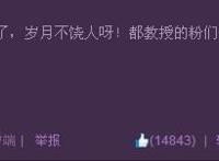 小沈阳晒与金秀贤撞脸照引嘲笑(图)
