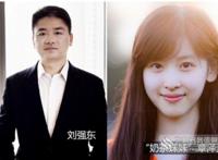 传奶茶妹妹父亲因南京市委书记被抓而被控制