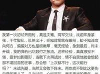 乐嘉领衔自曝初夜隐私的十大明星（图）