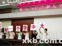 华科大“学位门”背后的学历贬值