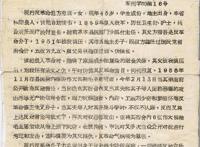 谁在统治我们的世界？权力、金钱、上帝？真相竟是……