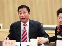 中石化高利贷门续：董事长被气哭 将起诉爆料人