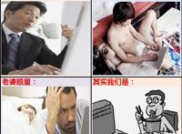 SEO职业规划之路在何方？（附SEO人四格漫画）