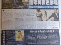 是谁制造了骆家辉因婚外情辞职的谣言