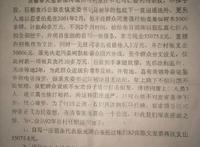 安徽灵璧渔沟：原任村支书贪腐巨款，官官相护上访无果，打压举报人