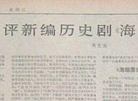 空当接龙的秘密