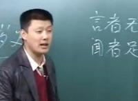 旗帜鲜明地封杀袁腾飞