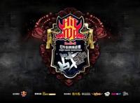 RedBullHitTop 战曲首发  《The Bulls》引爆斗舞宣言