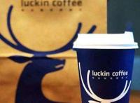 纳斯达克强制瑞幸咖啡摘牌，被多次做空的6家中概股最后都怎样了?