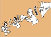 对中国教育改革的几点建议