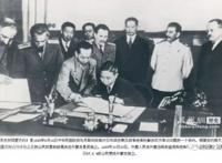 中华民国与苏联签订的《中苏友好同盟条约》简介