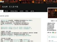 青年人还可以这样生活