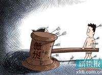 涉嫌性侵男童处长已被免职 立法漏洞或被轻判