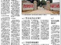 幼女遭性侵或者女生遭强奸,为什么屡禁不止了？