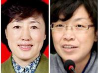 山西两个女贪官通奸了谁？