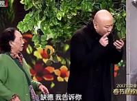 《取钱》骗子讲河南话凭啥把账算郭冬临头上？