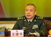 首位现役上将原武警部队司令员王建平被查