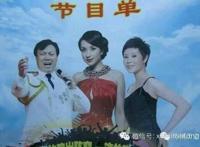 那个唱“咱当兵的人”也倒下了！干女儿成群！（往事回顾）