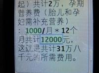 央视记者陈琰卷入的是“强奸门”还是“陷井门”?(图)