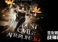 盘点必看《生化危机4》的七大理由