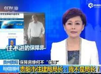 局长的“我不是局长”咋一语成谶？