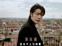 SUPER JUNIOR成员李东海写真今日上线 眼神清澈温柔散发暖男魅力