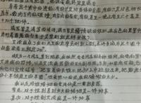读者来信：流浪男同呼吁“同性婚姻”合法化