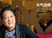 王林：“功”不够，“气”数也就尽了--博客中国热点聚焦