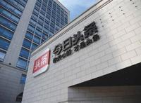 今日头条的关键时刻，全面整改面临价值观重构