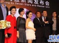 解读“劣迹艺人黑名单”