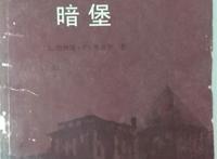 希特勒之死昭然若揭，为何历史仍成迷雾？