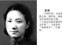 独活