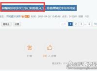 陈晓陈妍希发生了什么天涯，网曝陈妍希多次出轨(未证实)