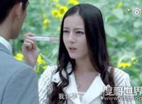 迪丽热巴怀孕大肚照是真的，实际上是剧照被拿来造谣