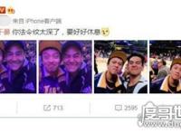 邓超彭于晏看球合照，两人表情搞怪(邓超调侃彭于晏法令纹)