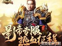 大家好我是渣渣辉什么梗，网友调侃张家辉普通话(来自游戏广告)