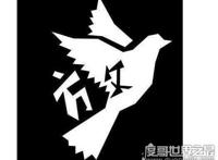 爽约是什么意思,就是指没能履行约会(与放鸽子一个意思)