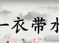 一衣带水的水是指哪条河流，中国的第一长河长江