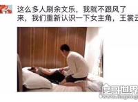 李宗瑞月事妹是谁，是余文乐老婆王棠云原名王予柔