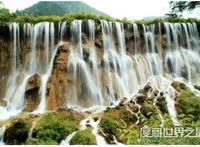 九寨沟最宽的瀑布，诺日朗瀑布(宽270米/高24.5米/海拔2365米)